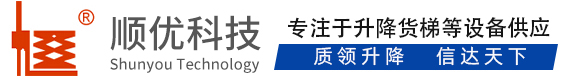 徐州顺优升降科技有限公司
