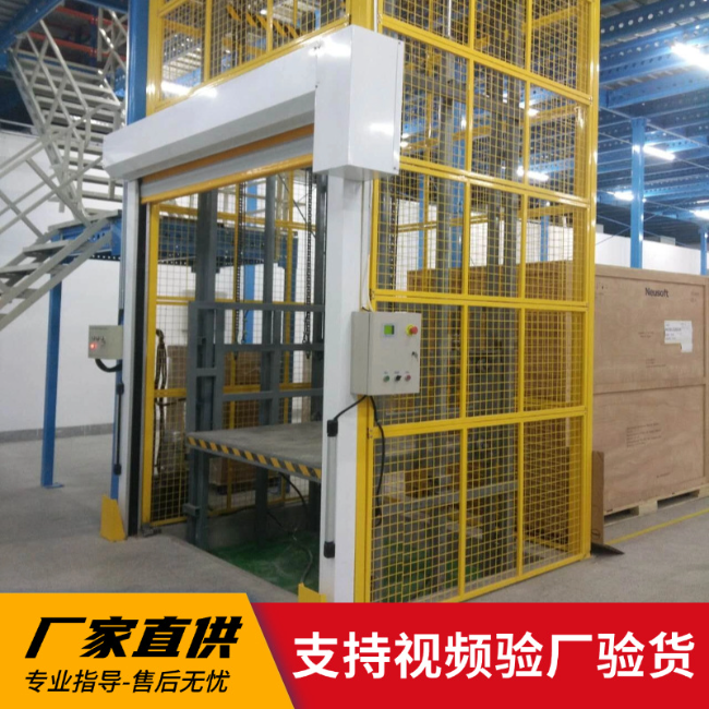 徐州3吨室内升降货梯安装